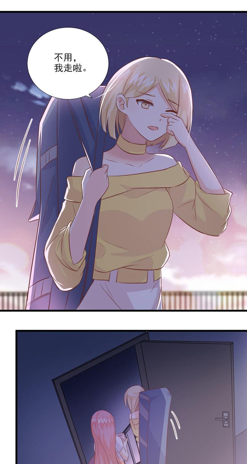 第33话-第37话