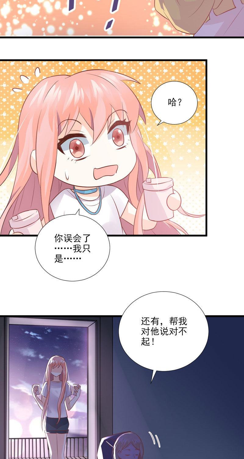 第33话-第37话