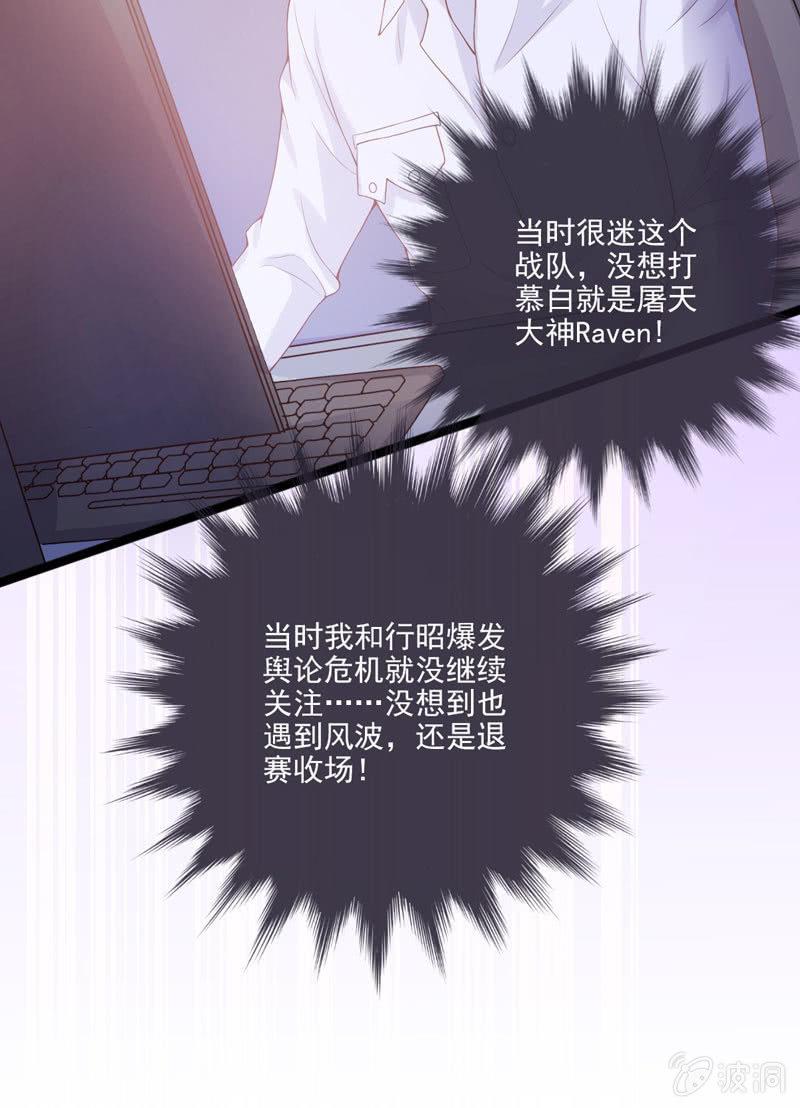 第33话-第37话