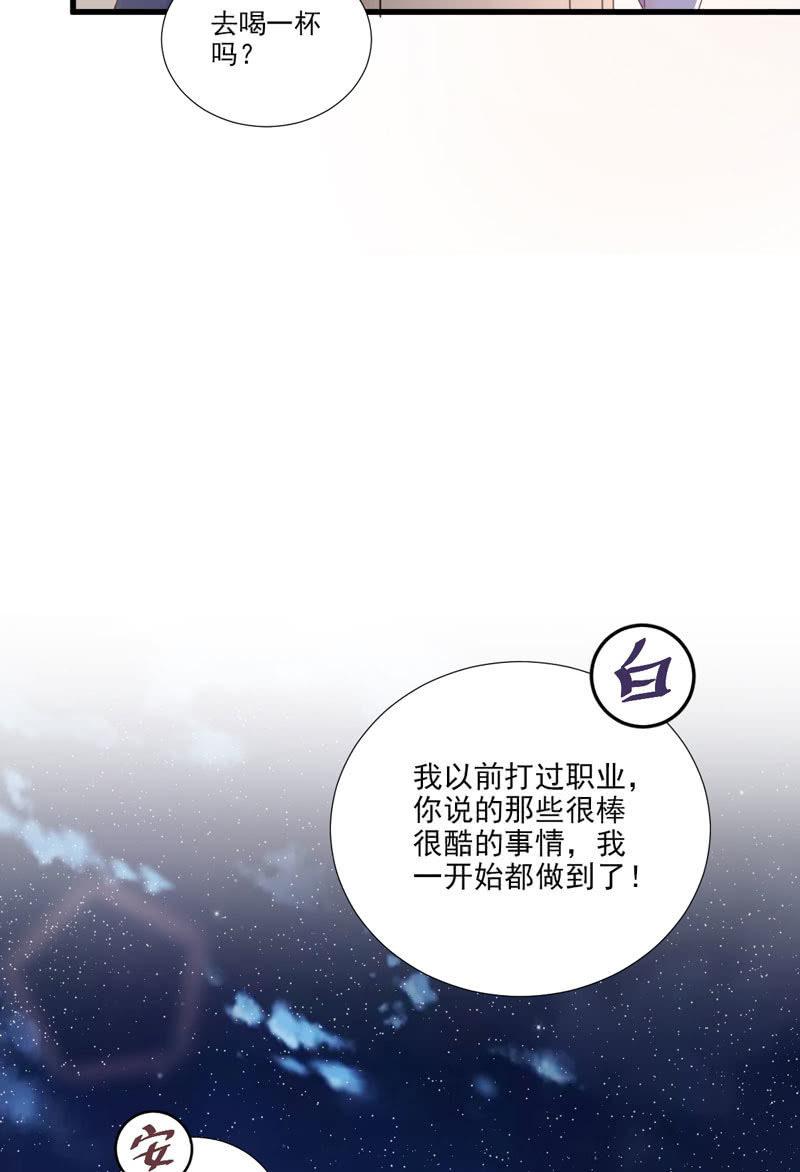 第33话-第37话