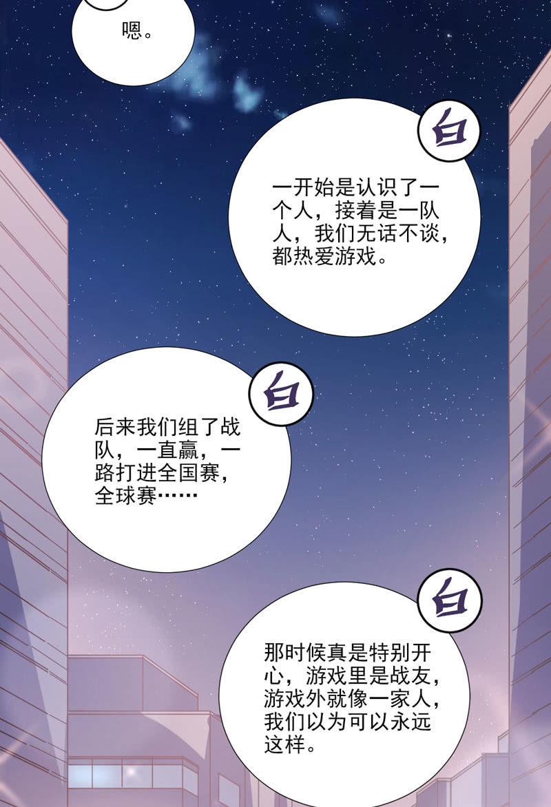 第33话-第37话