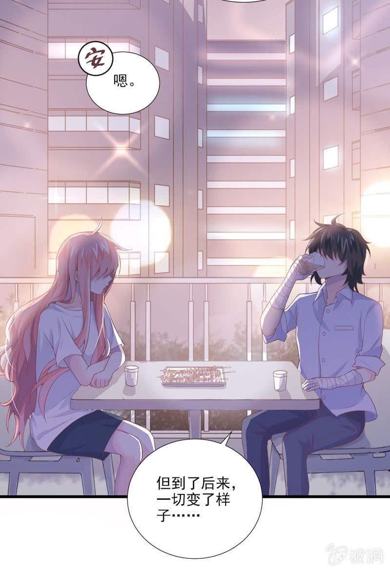第33话-第37话