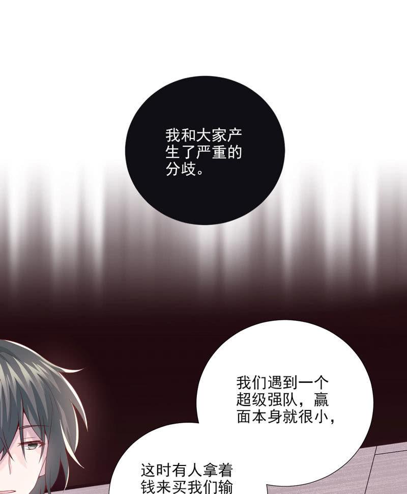 第33话-第37话