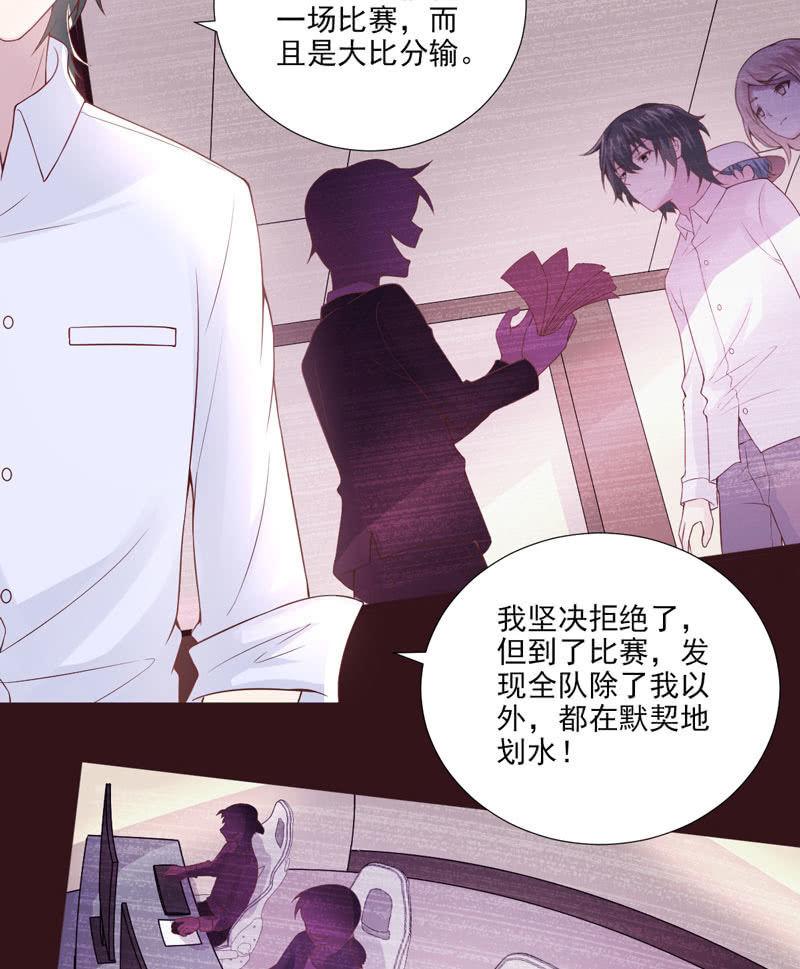 第33话-第37话