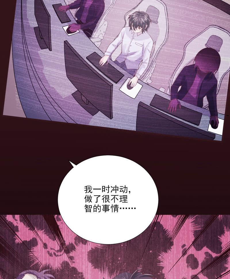 第33话-第37话