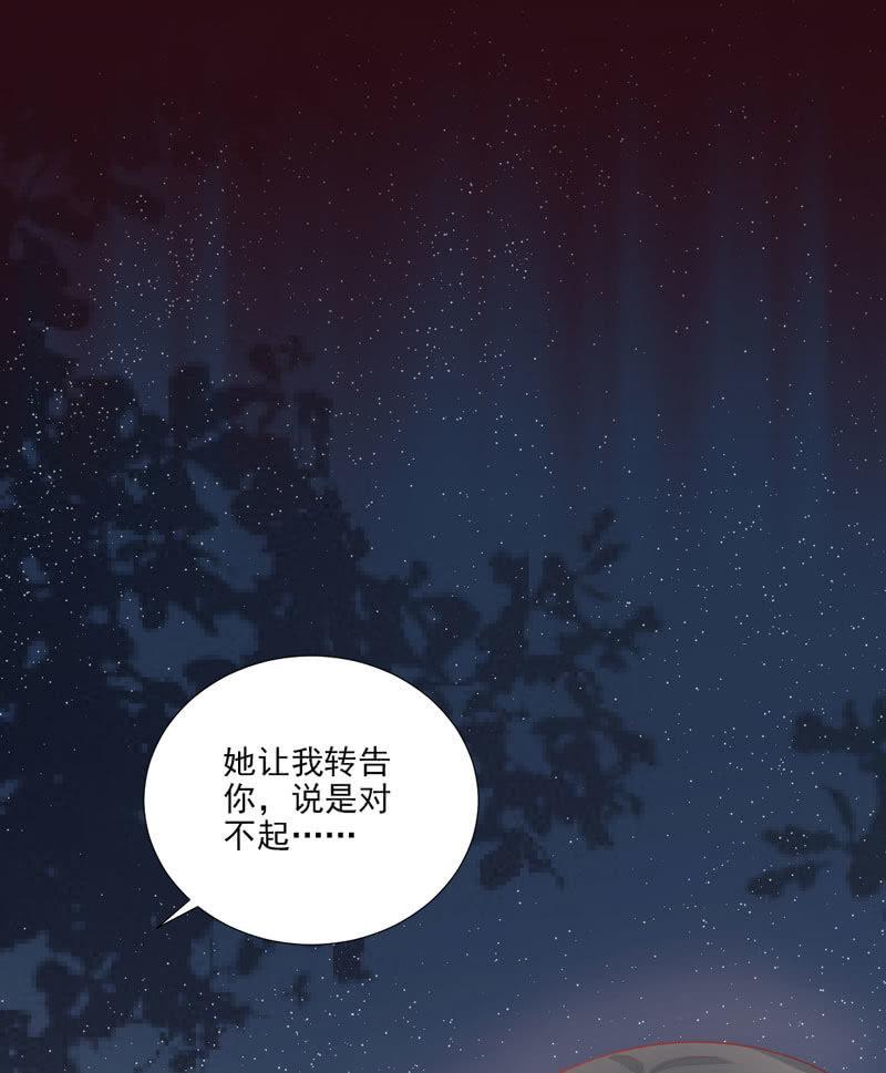 第33话-第37话