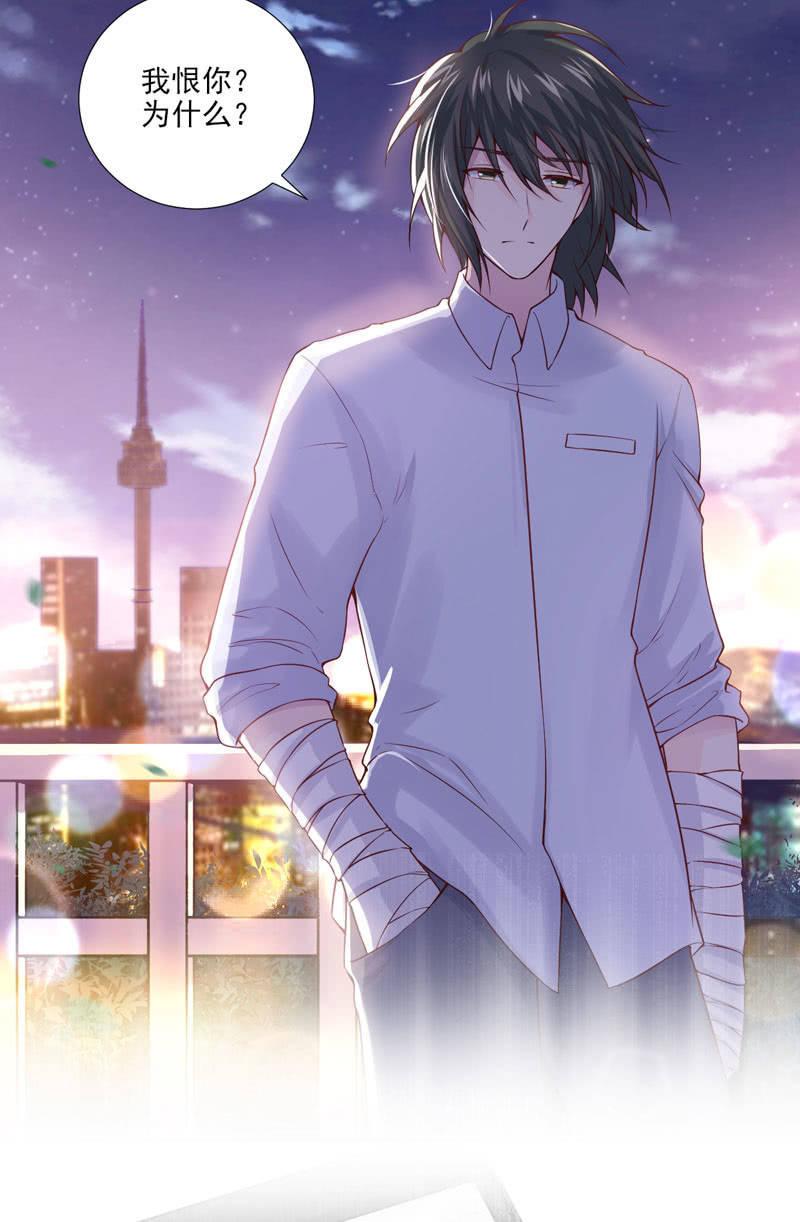 第33话-第37话