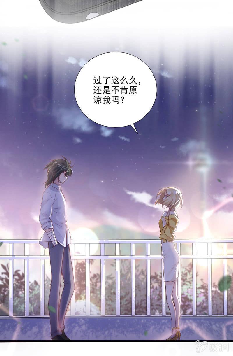 第33话-第37话