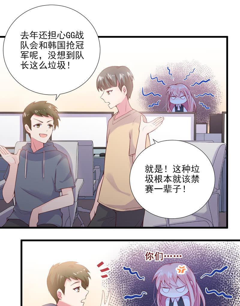 第35话(1/2)-第39话