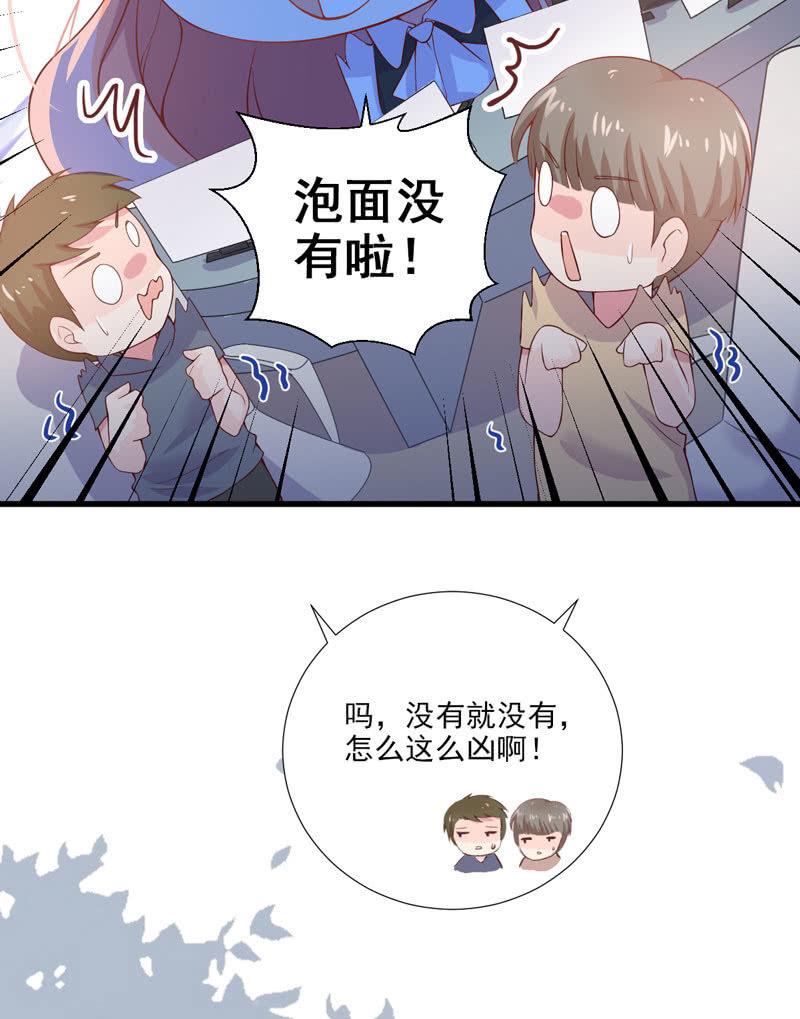 第35话(1/2)-第39话