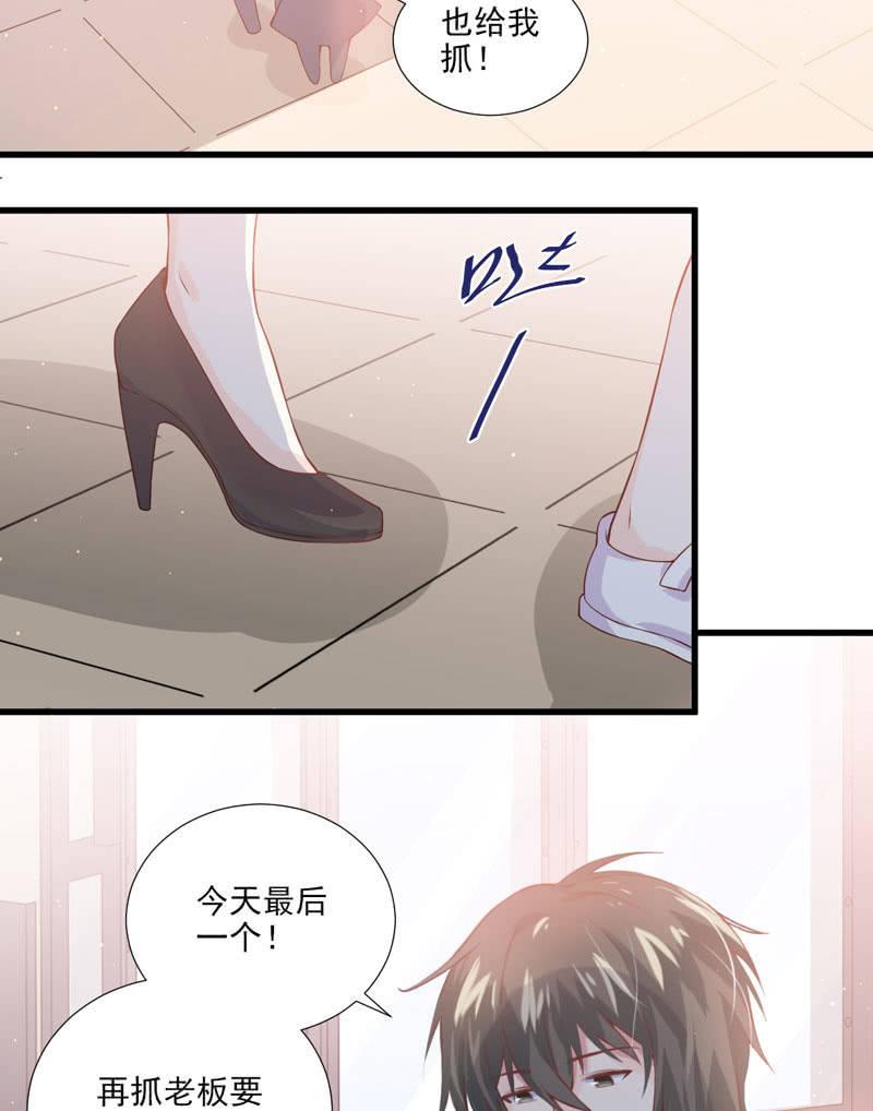 第35话(1/2)-第39话