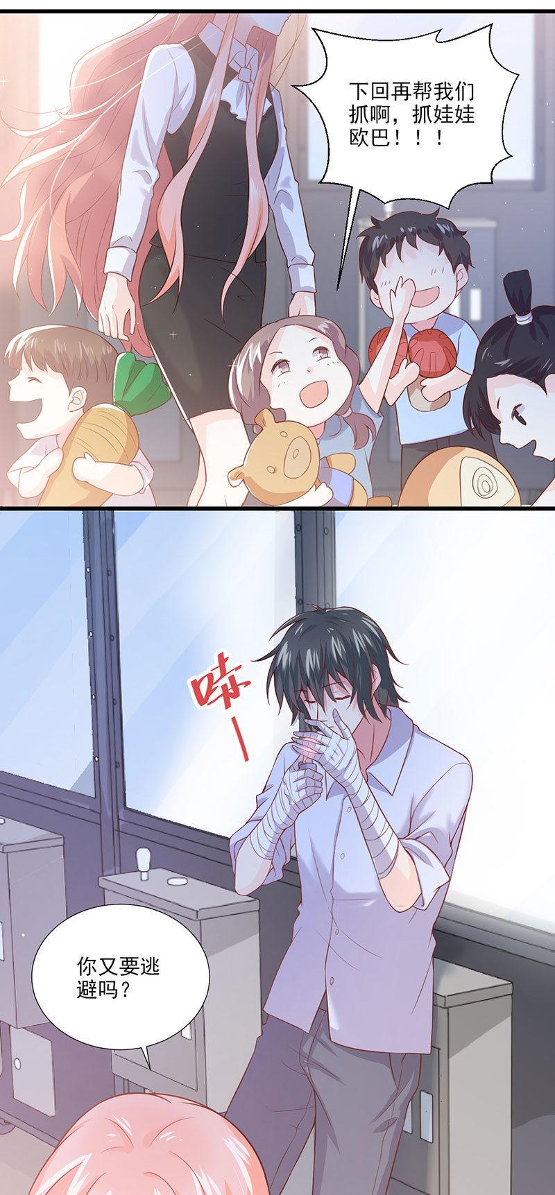 第35话(1/2)-第39话