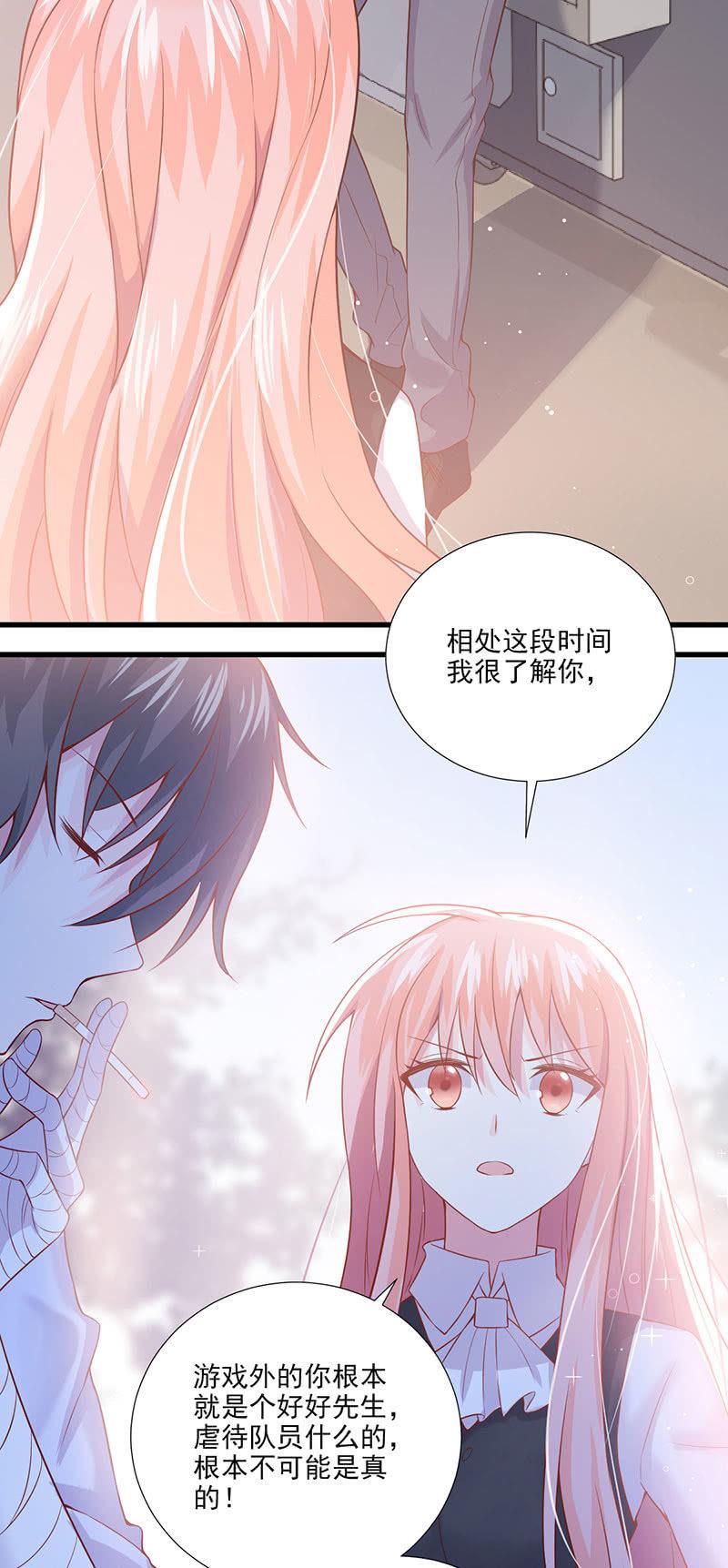 第35话(1/2)-第39话