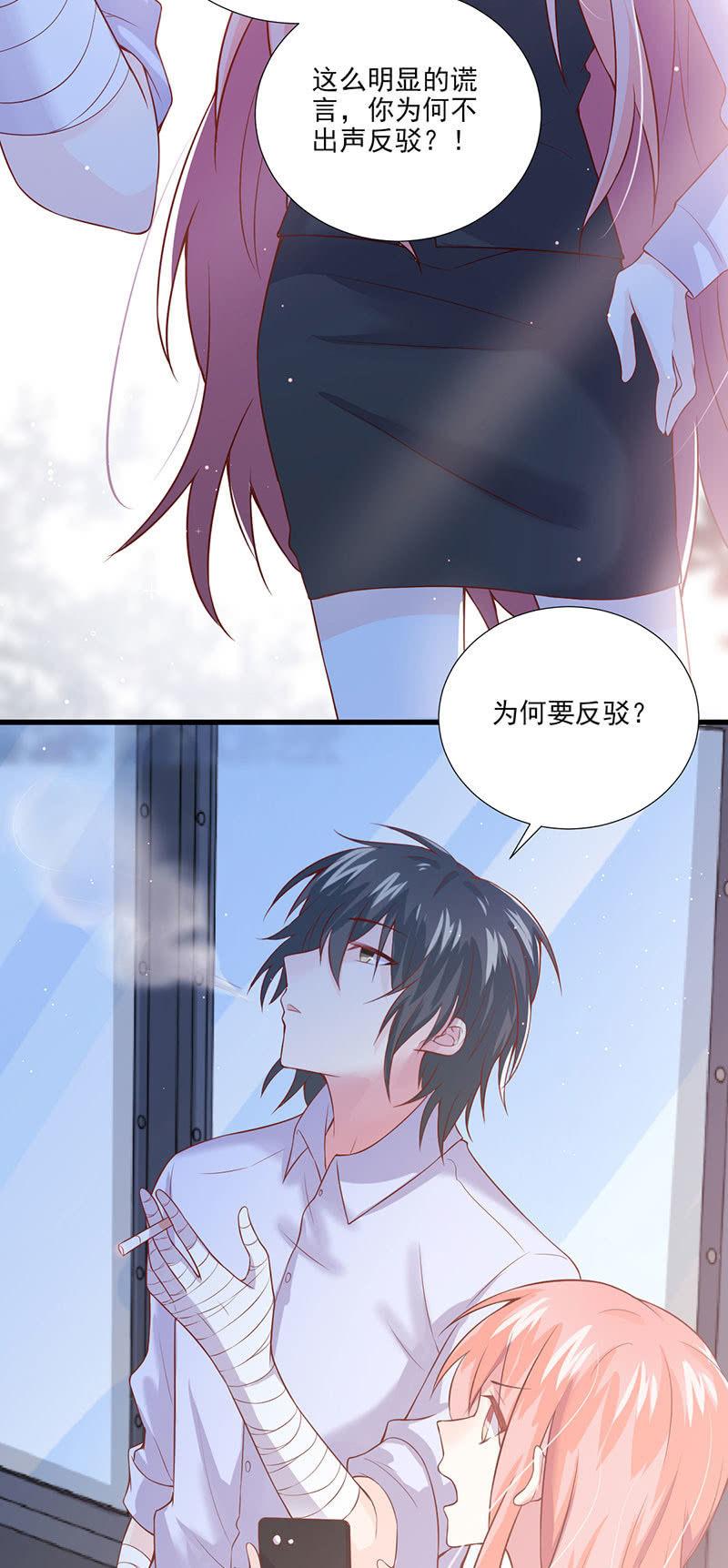 第35话(1/2)-第39话