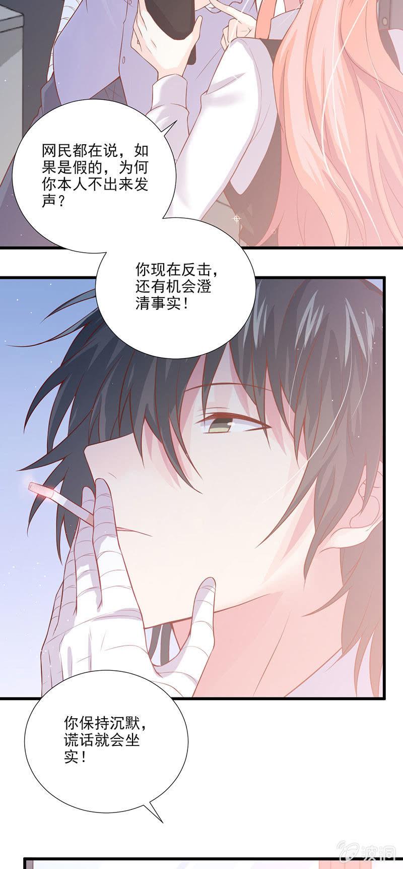 第35话(1/2)-第39话
