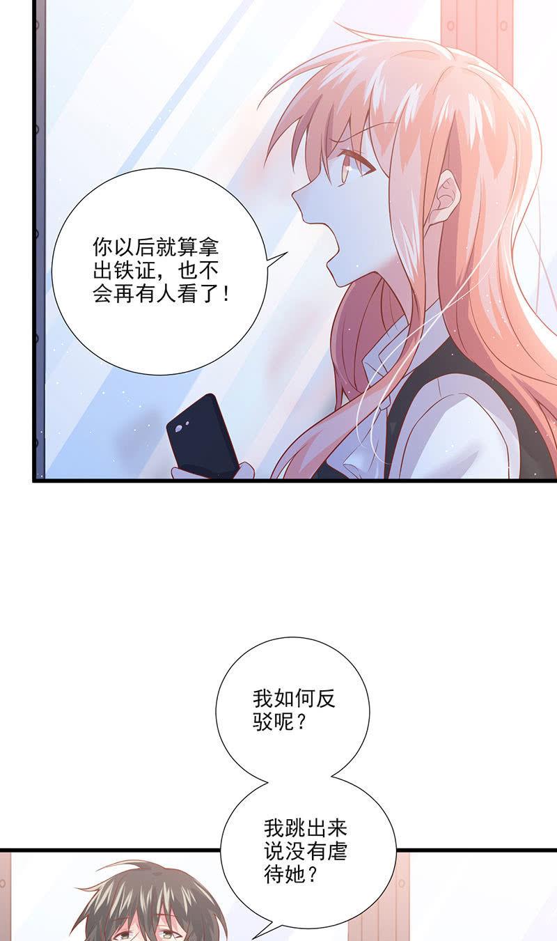 第35话(1/2)-第39话