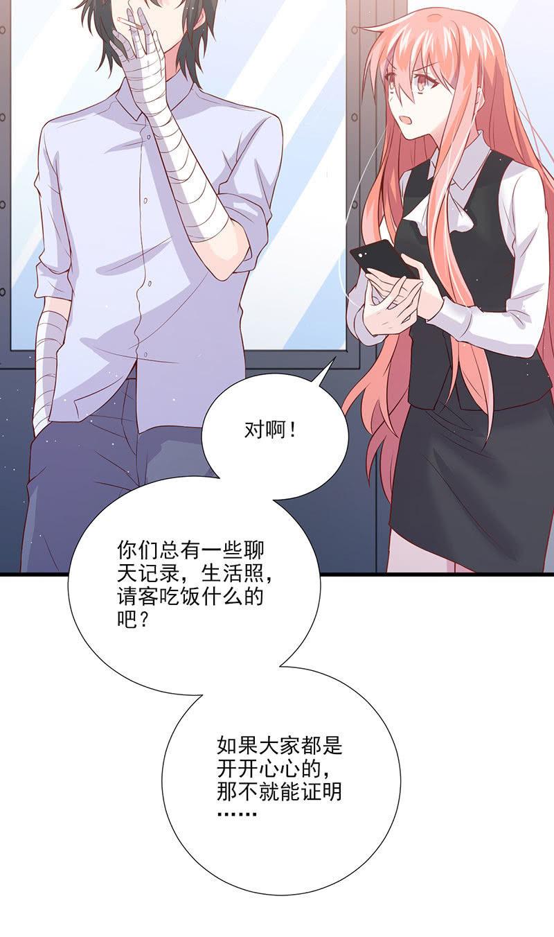第35话(1/2)-第39话