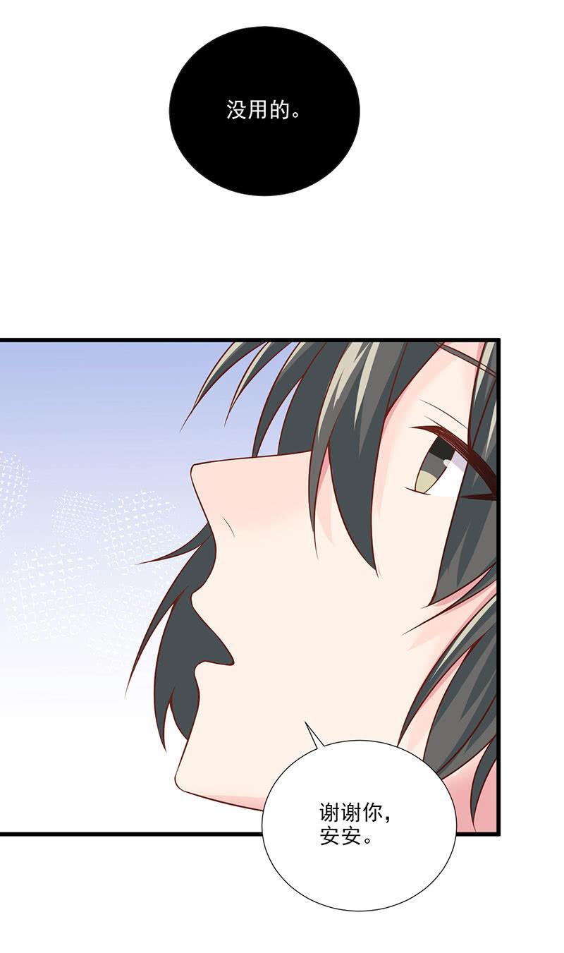 第35话(1/2)-第39话