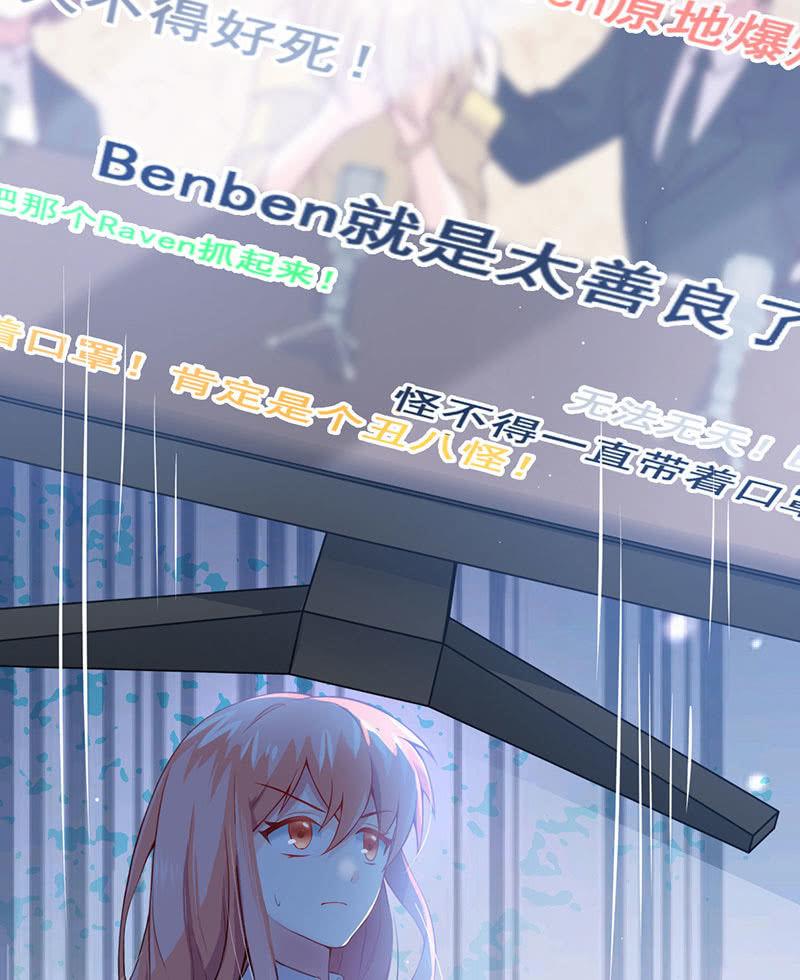 第35话(1/2)-第39话