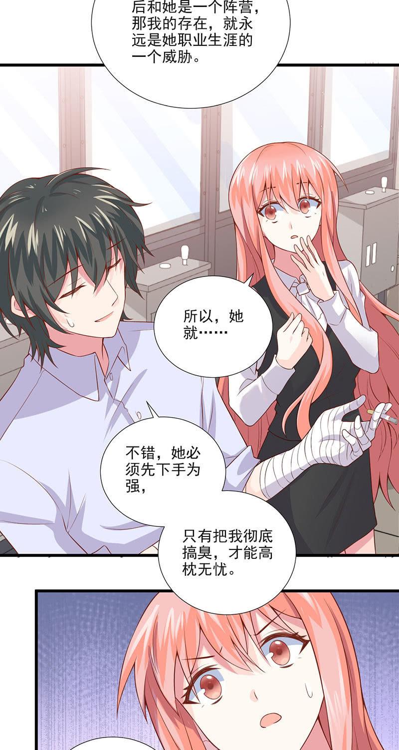 第35话(1/2)-第39话