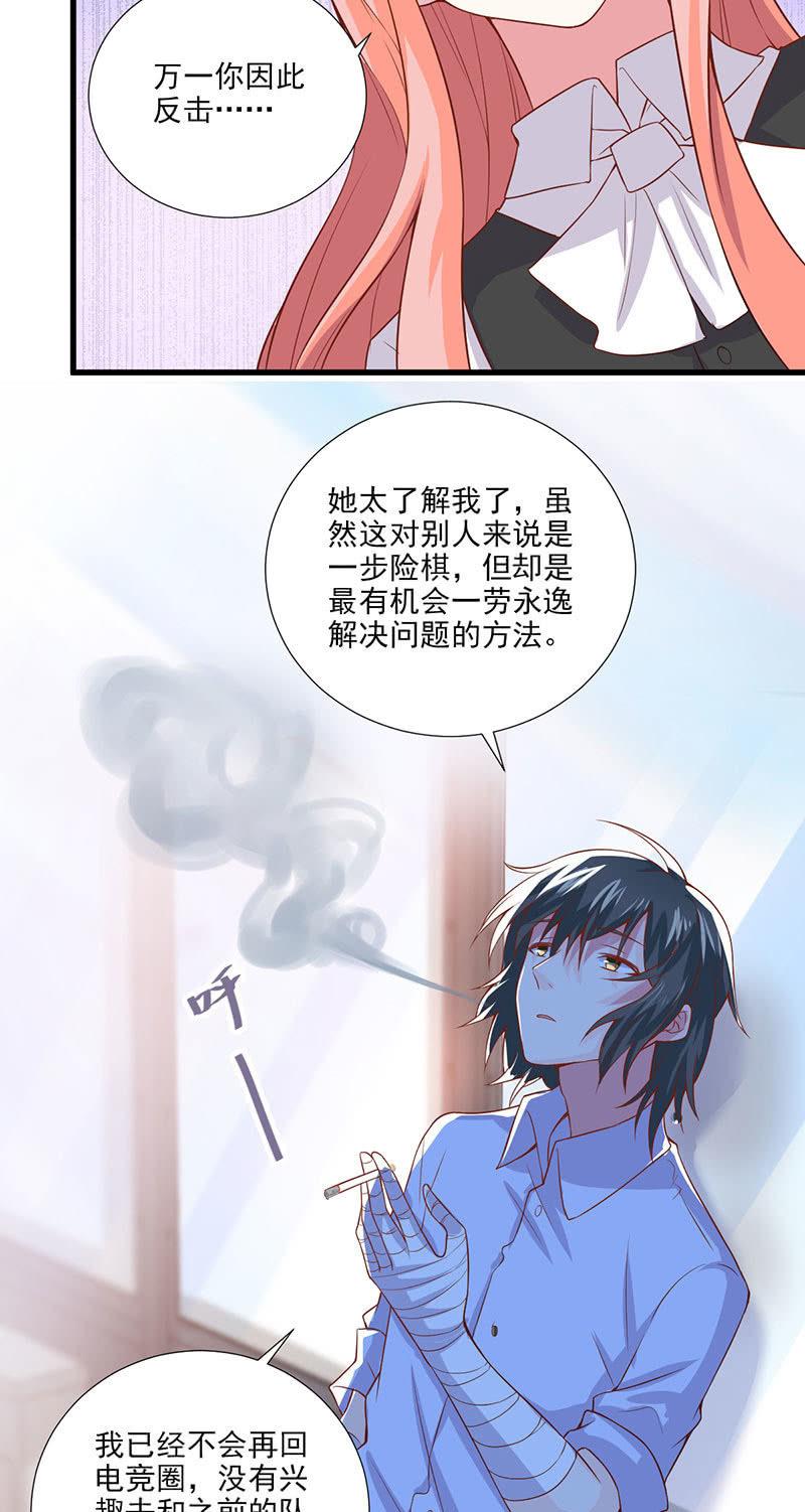 第35话(1/2)-第39话