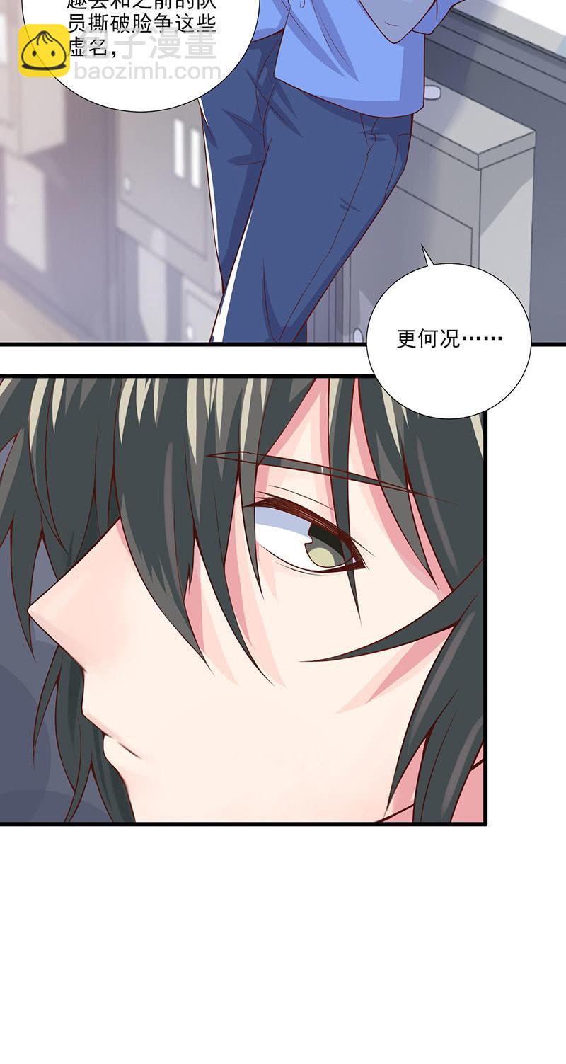 第35话(1/2)-第39话