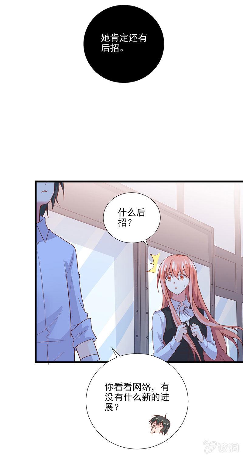 第35话(1/2)-第39话