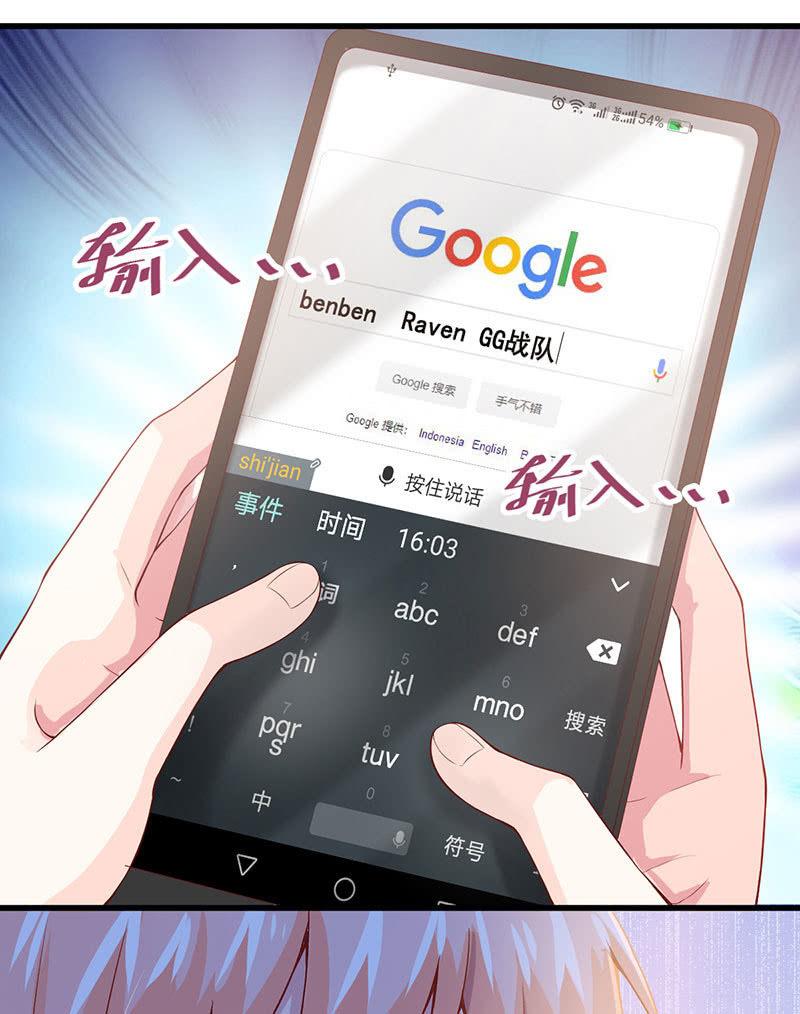 第35话(1/2)-第39话