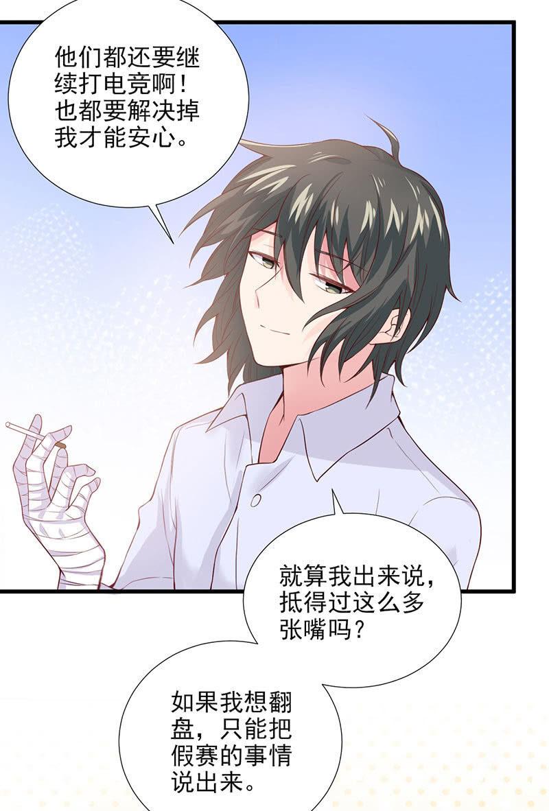 第35话(1/2)-第39话