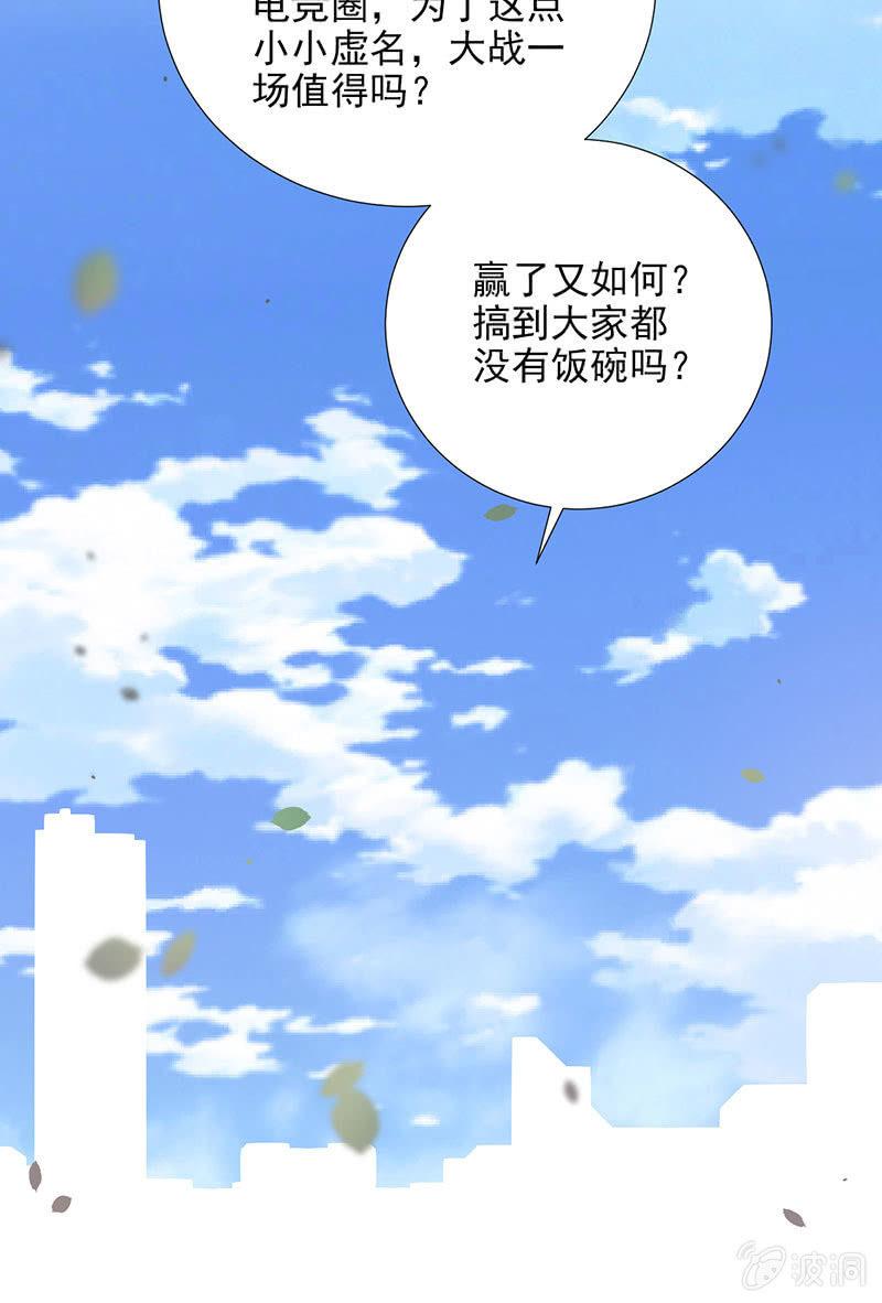 第35话(1/2)-第39话