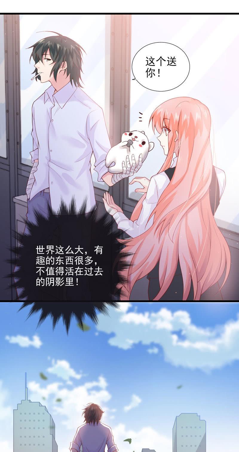 第35话(1/2)-第39话