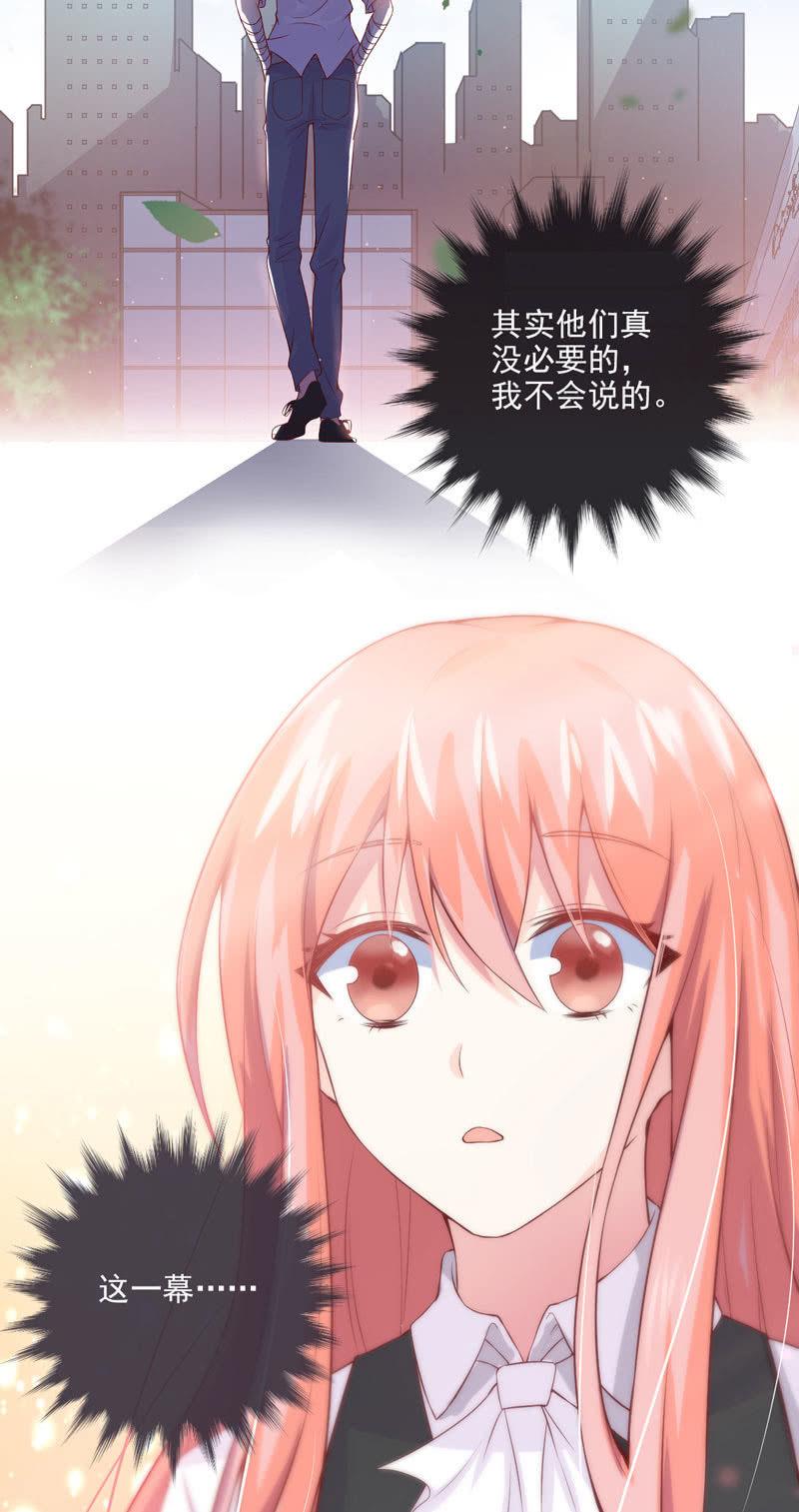 第35话(1/2)-第39话