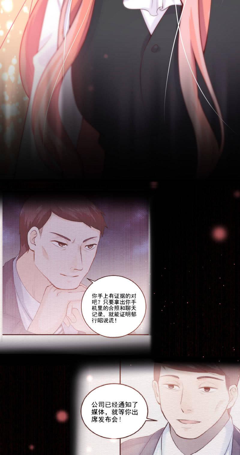 第35话(1/2)-第39话