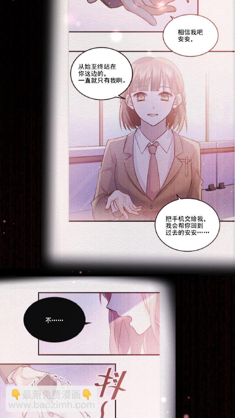 第35话(1/2)-第39话