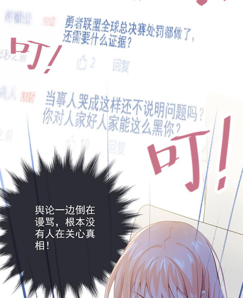 第35话(1/2)-第39话