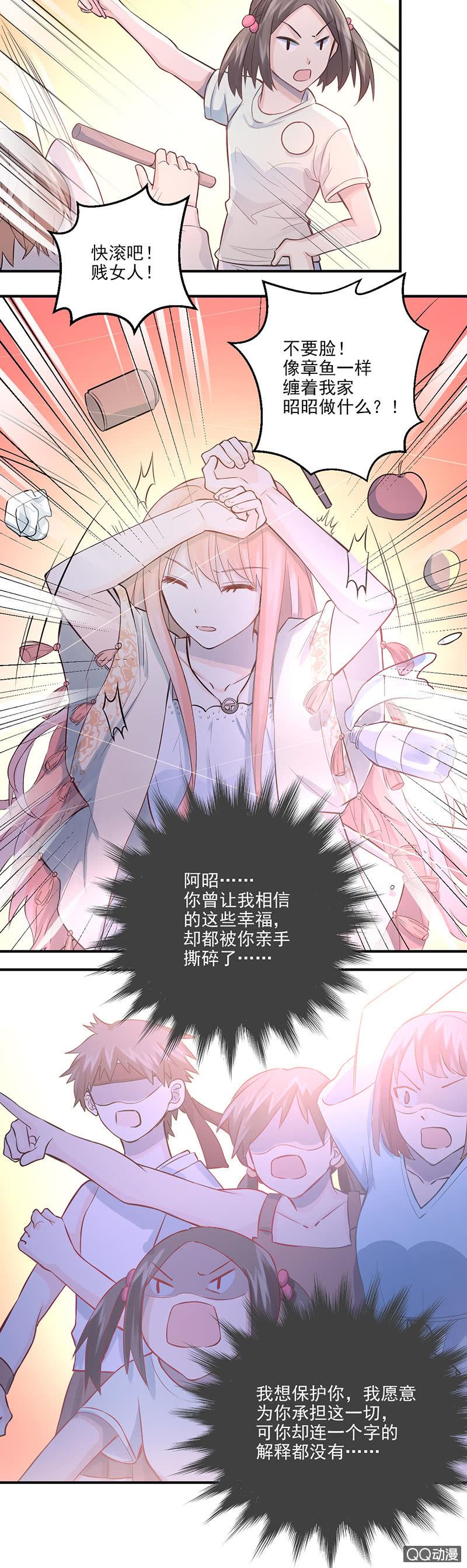 第4话-第5话
