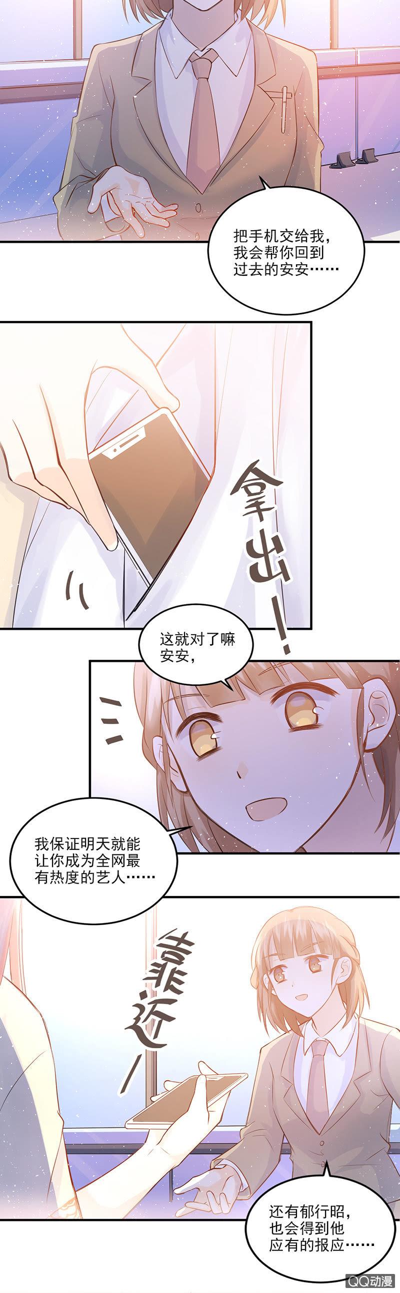 第4话-第5话