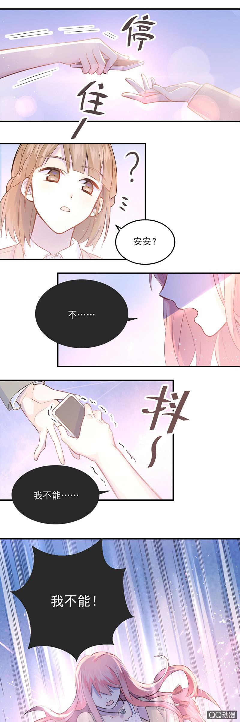 第4话-第5话