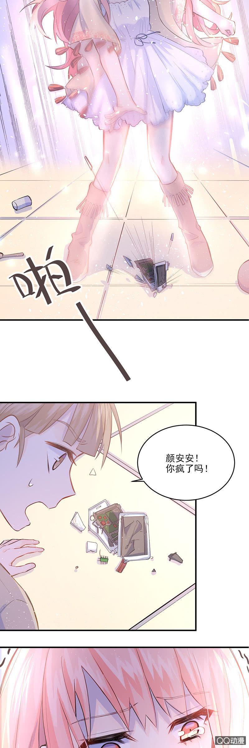 第4话-第5话