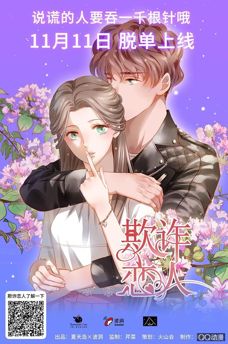 第4话-第5话