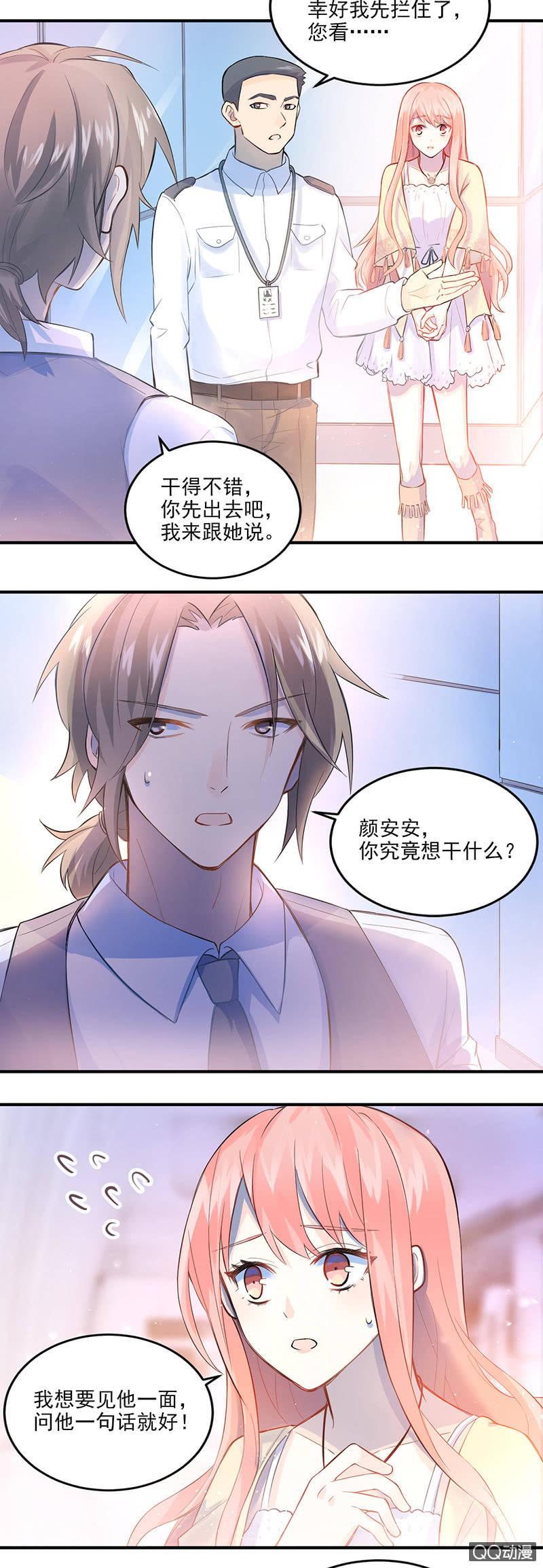 第4话-第5话