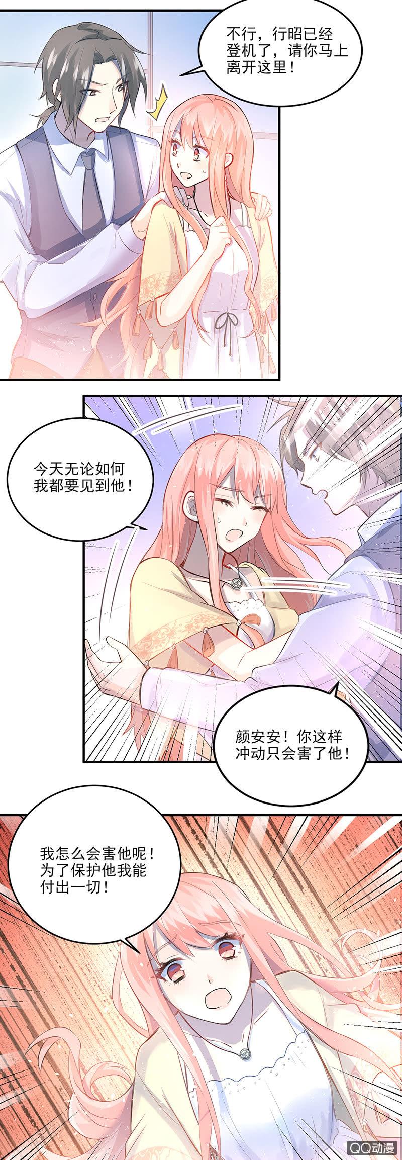 第4话-第5话