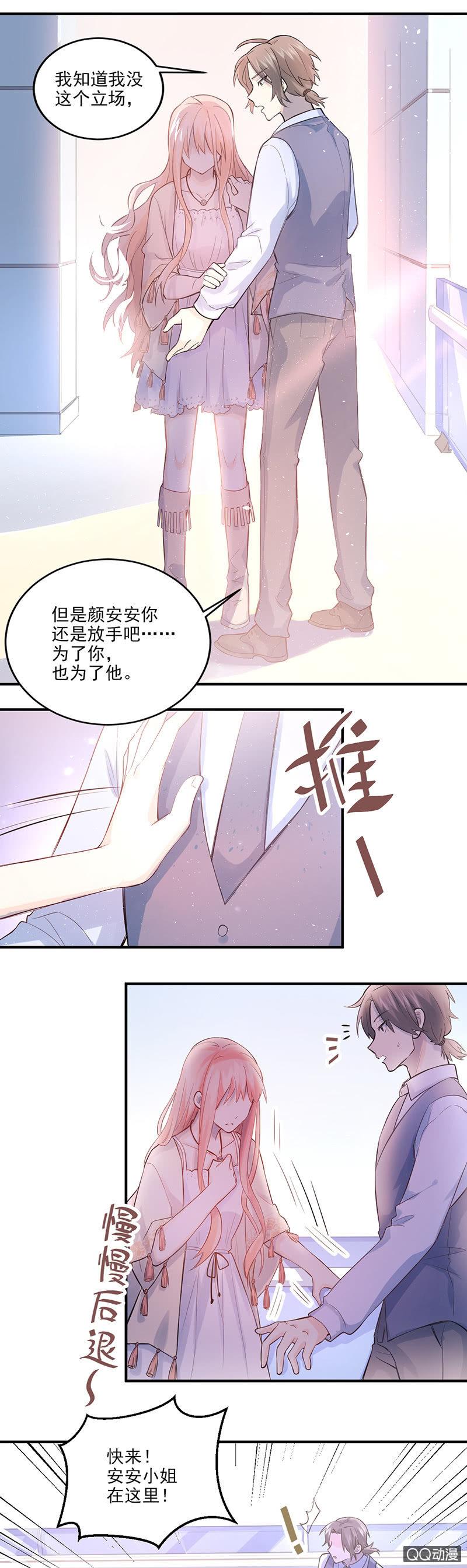 第4话-第5话