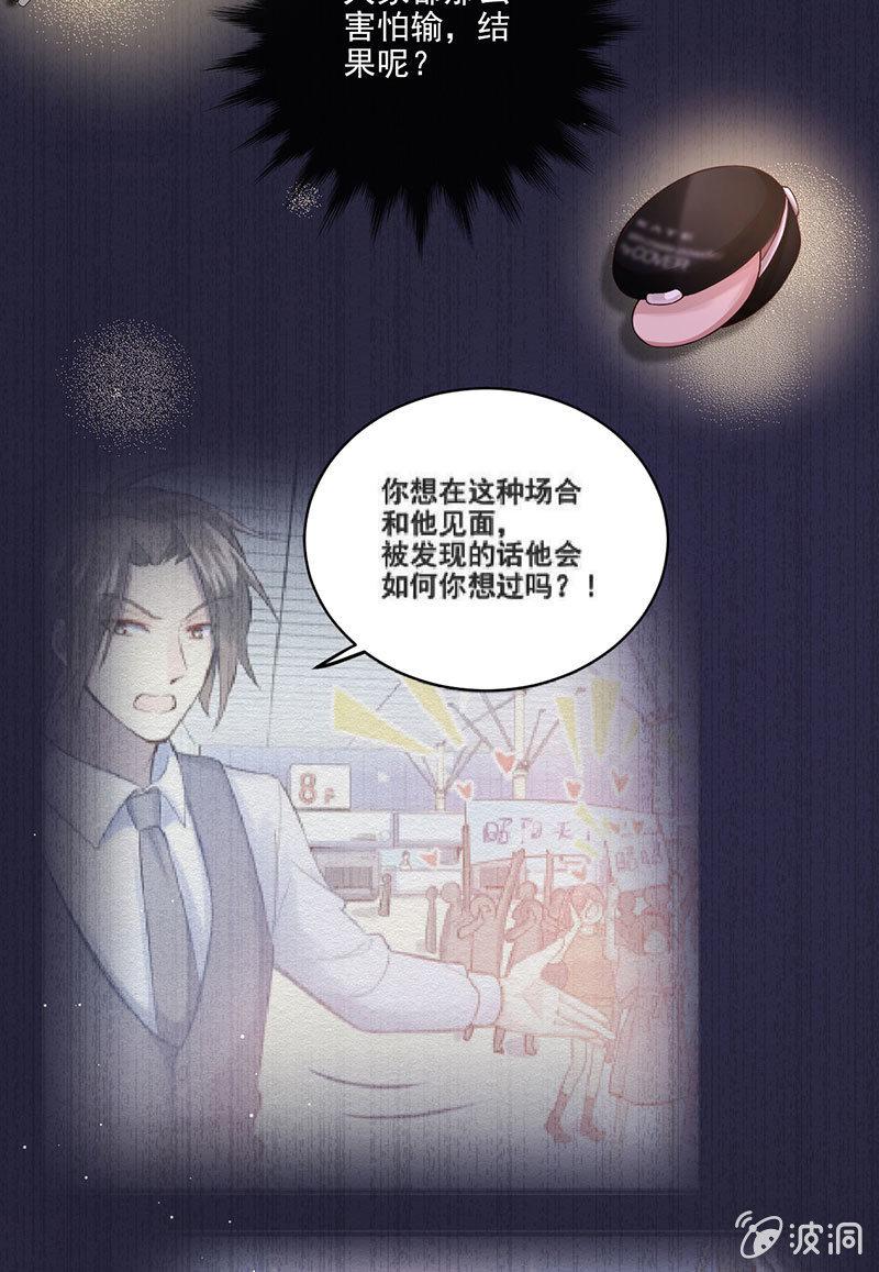 第37话(1/2)-第41话