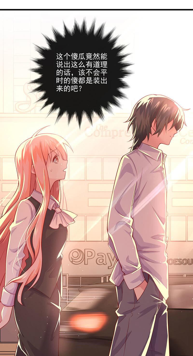 第37话(1/2)-第41话