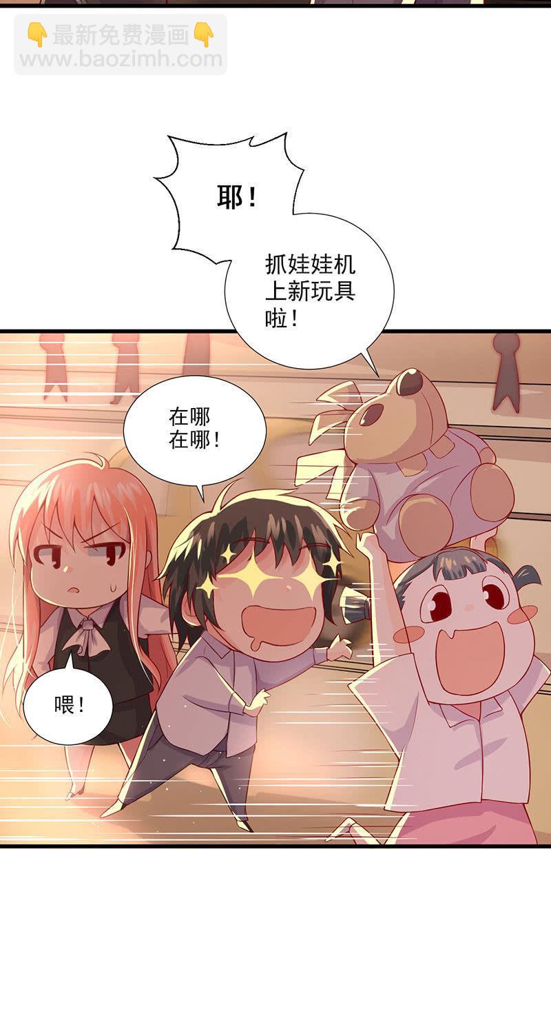 第37话(1/2)-第41话