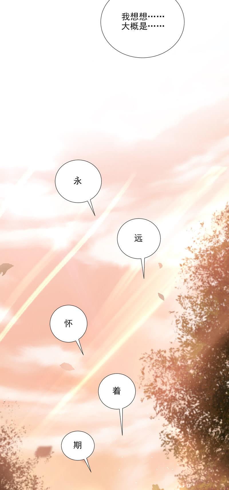 第37话(1/2)-第41话