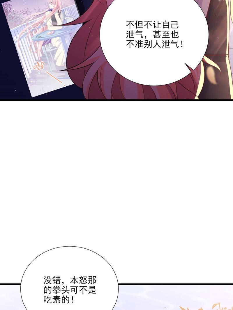 第37话(1/2)-第41话
