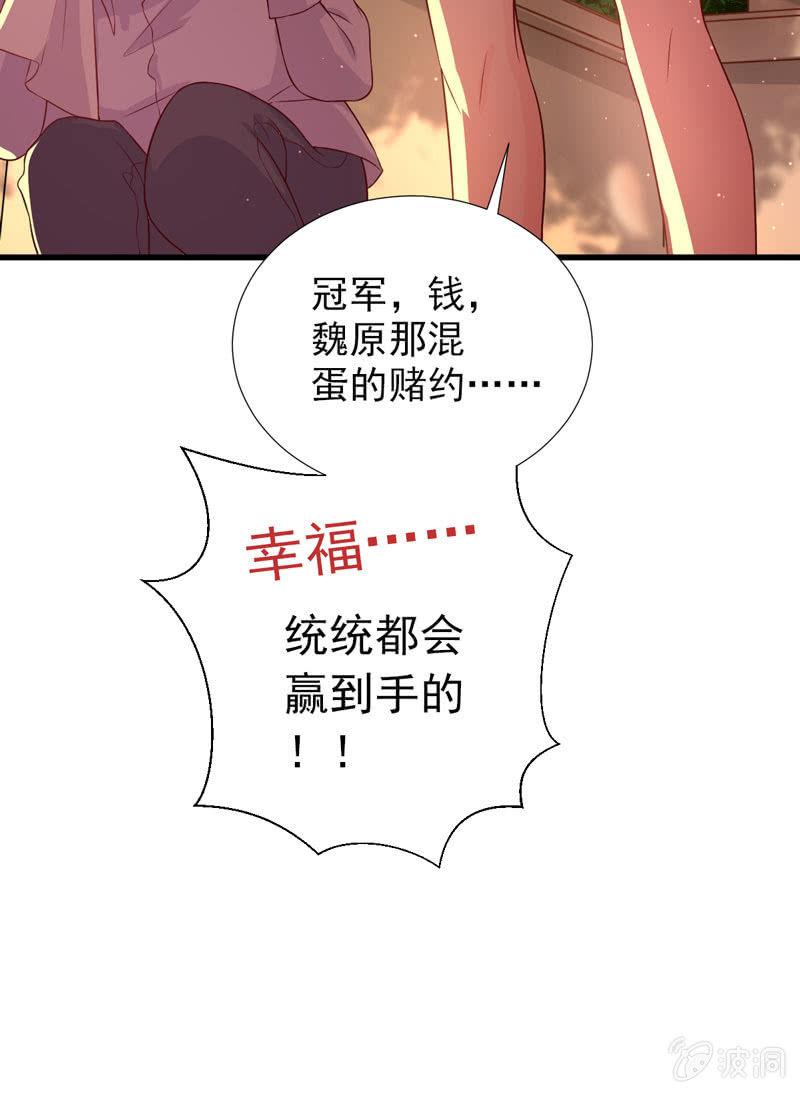 第37话(1/2)-第41话