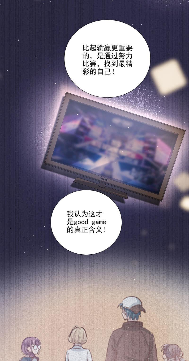 第37话(1/2)-第41话